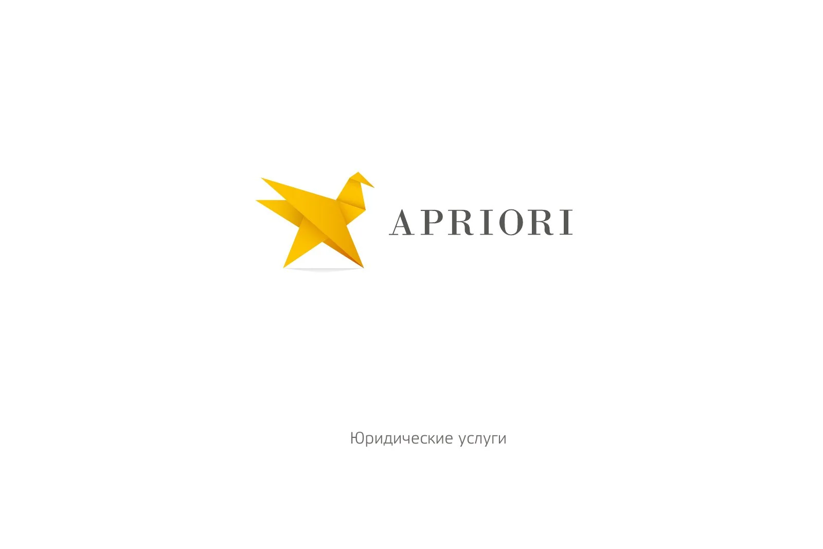 Логотип юридической компании — Apriori