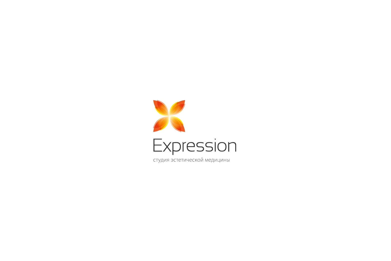 Логотип студии эстетической медицины — Expression