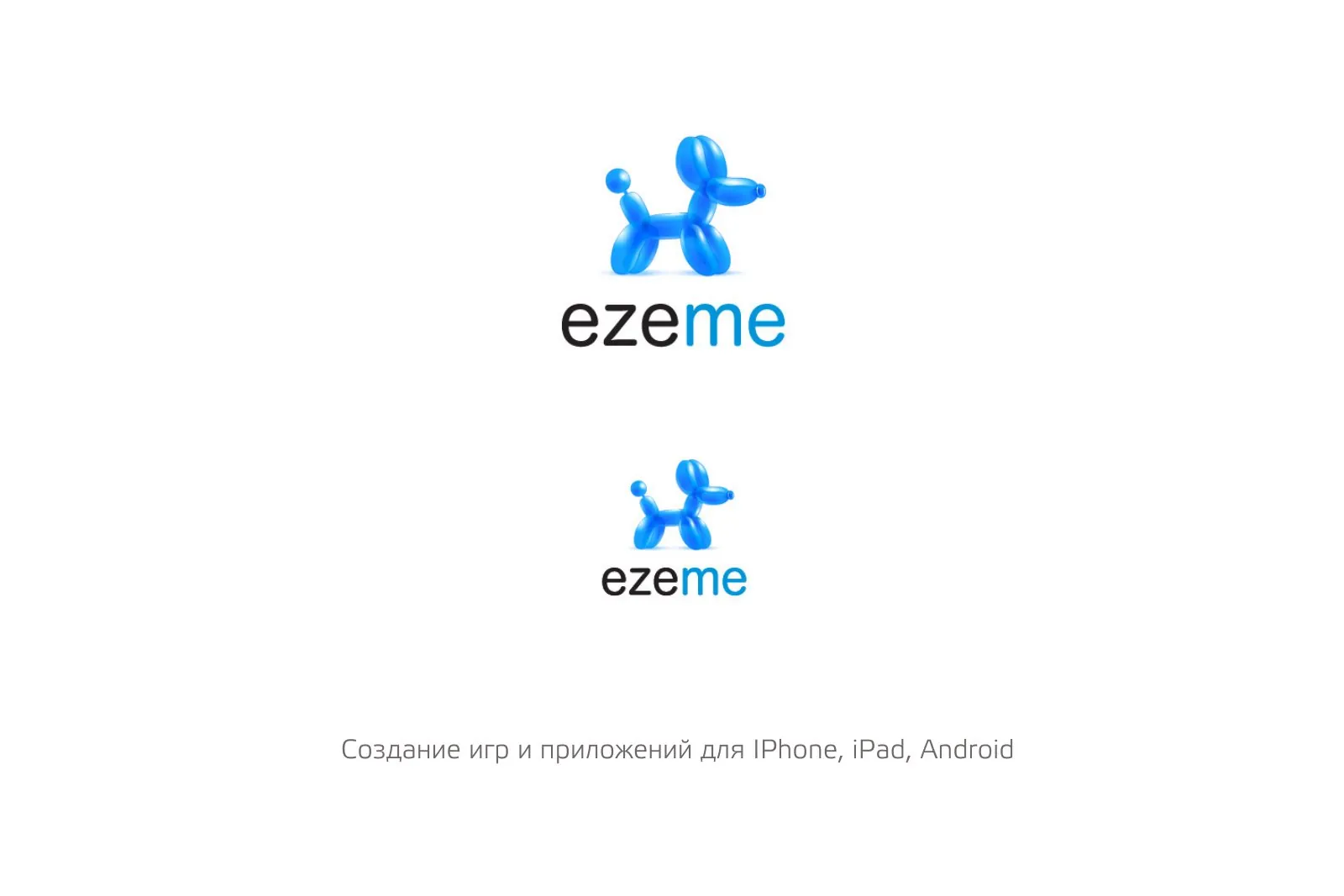 Логотип студии игр и мобильных приложений — ezeme