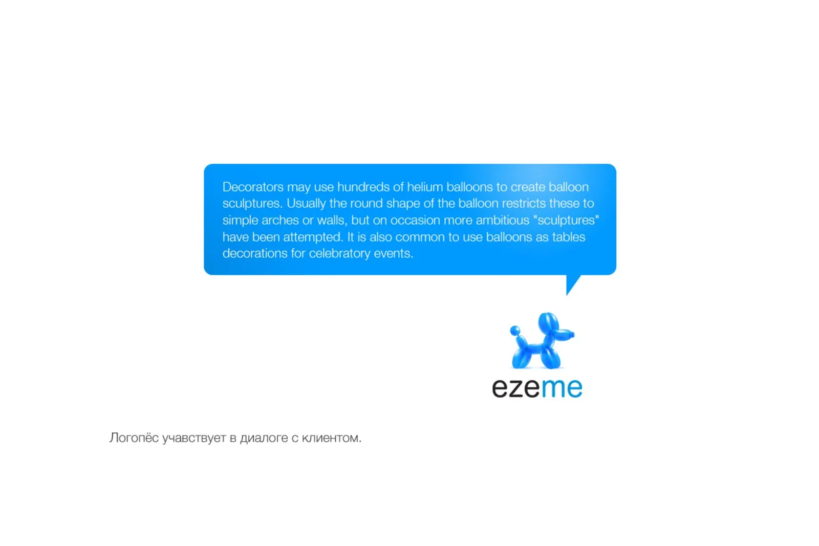 Контрастная розовая версия логотипа — ezeme