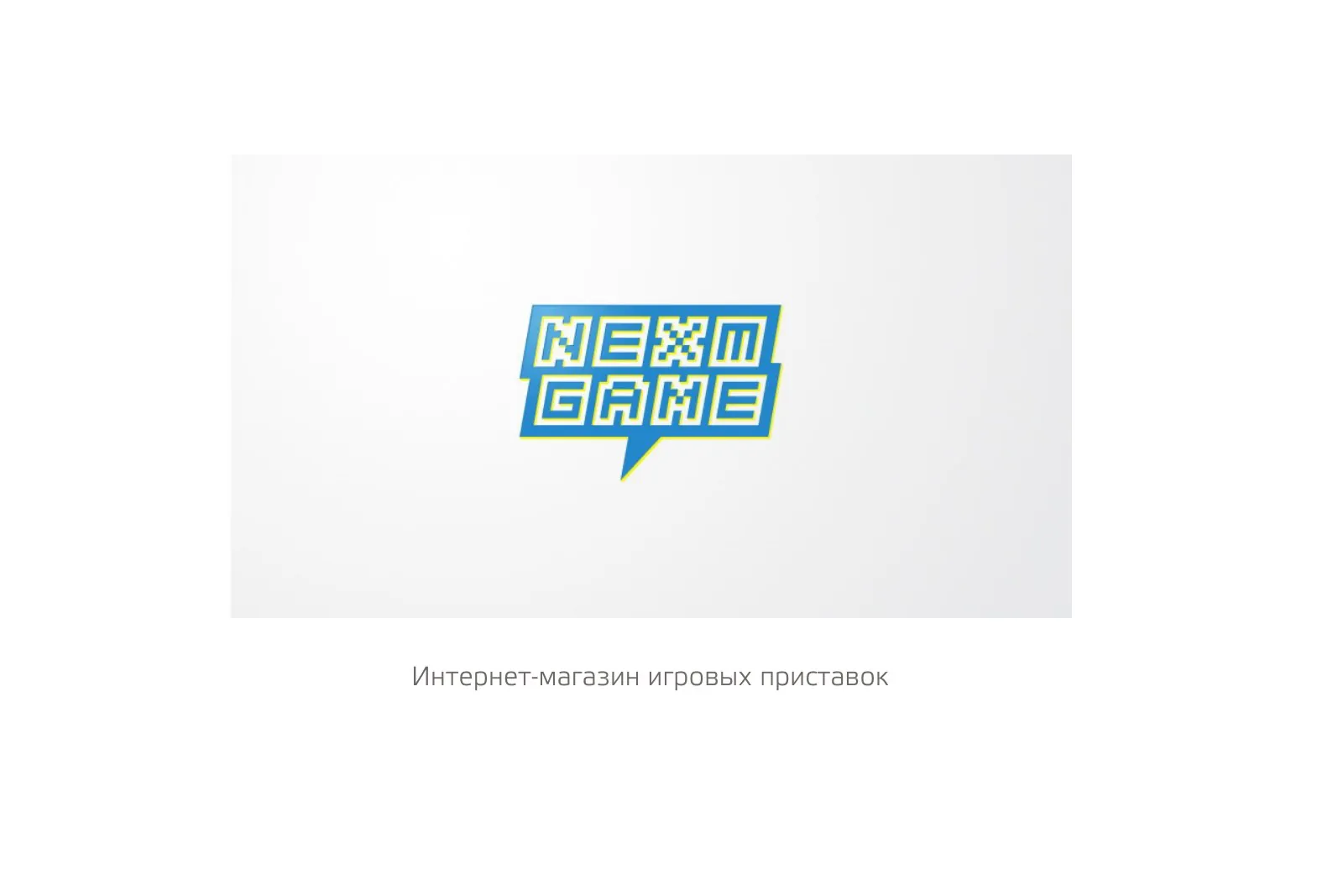 Логотип интернет-магазина игровых приставок — Next Game