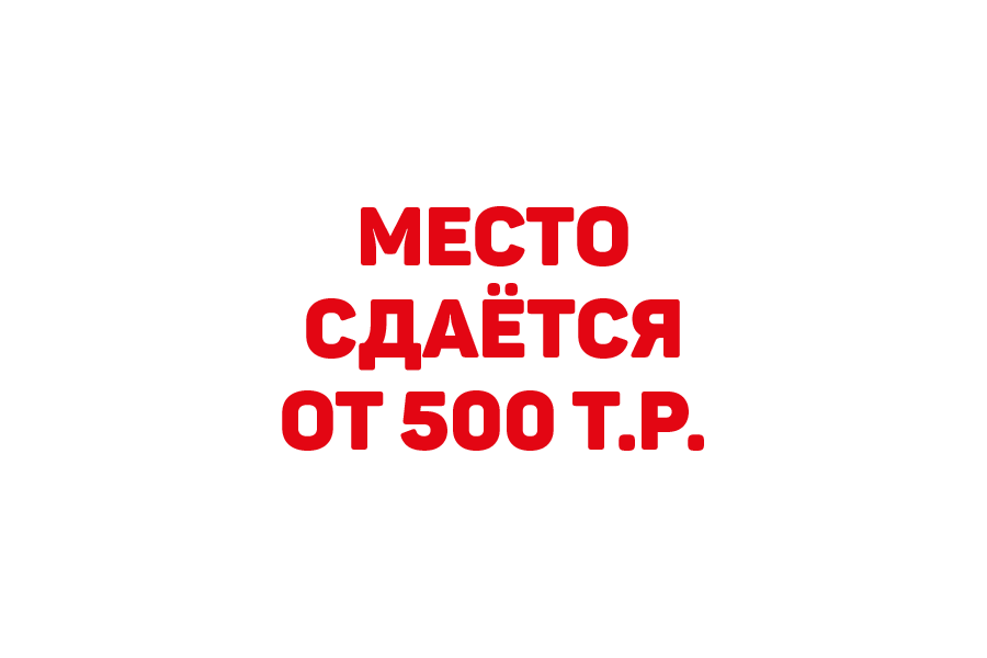 Сдаёмся